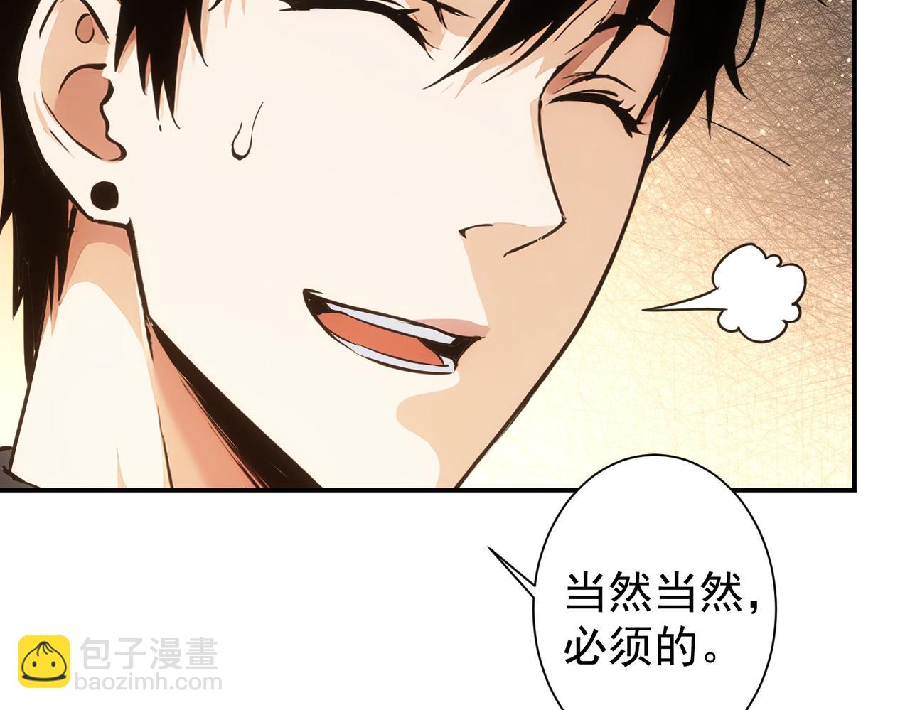 第339话 枷锁(1/3)-第339话