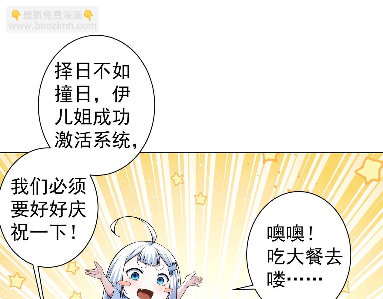 第339话 枷锁(1/3)-第339话