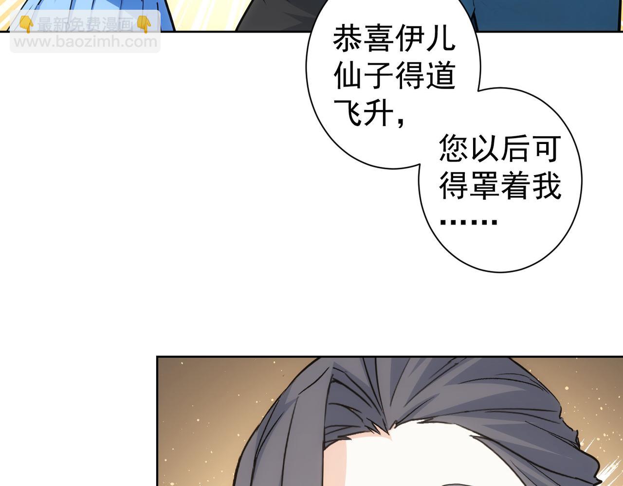 第339话 枷锁(1/3)-第339话
