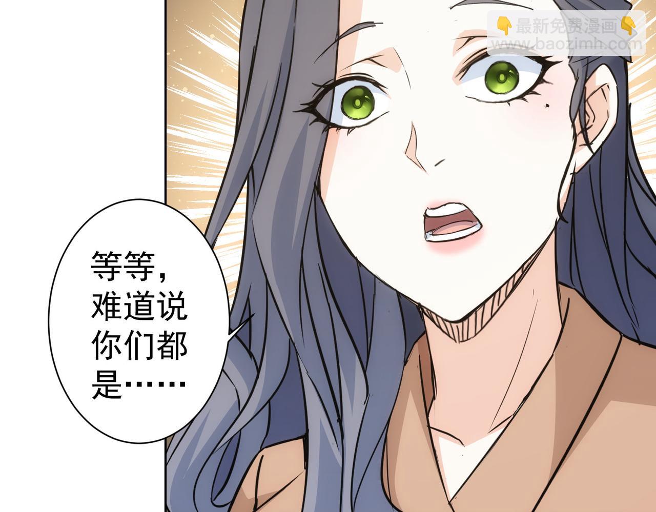 第339话 枷锁(1/3)-第339话