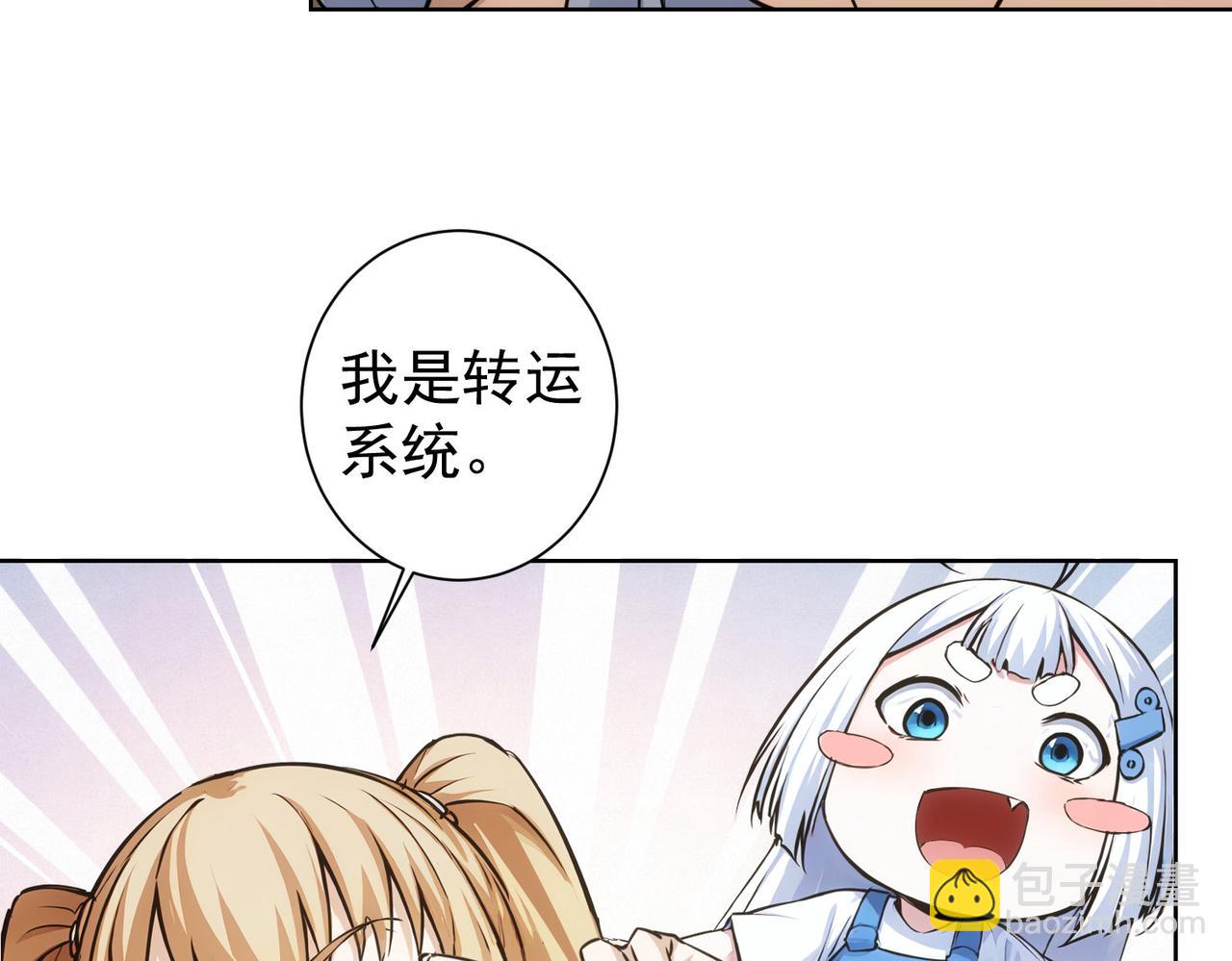 第339话 枷锁(1/3)-第339话