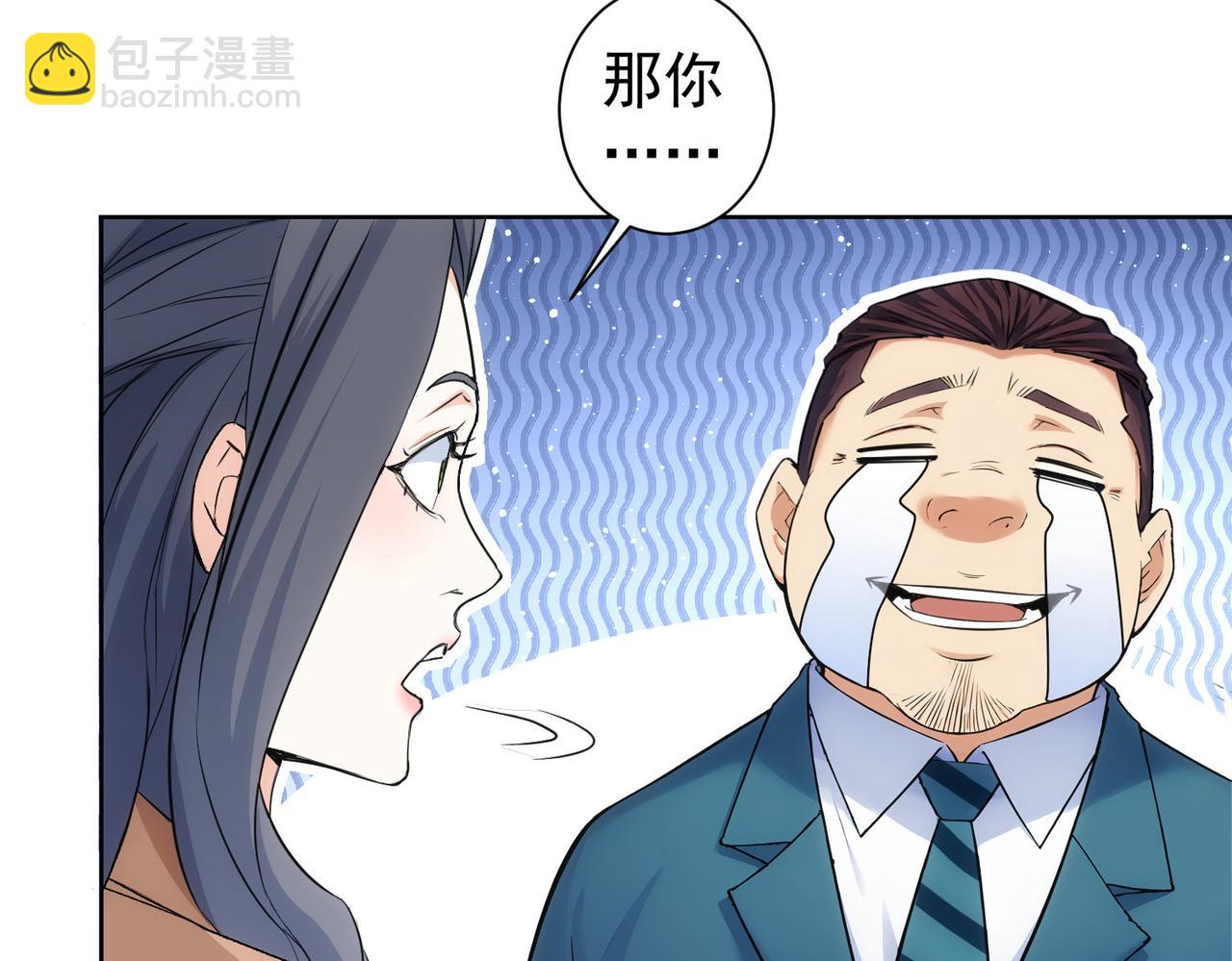第339话 枷锁(1/3)-第339话