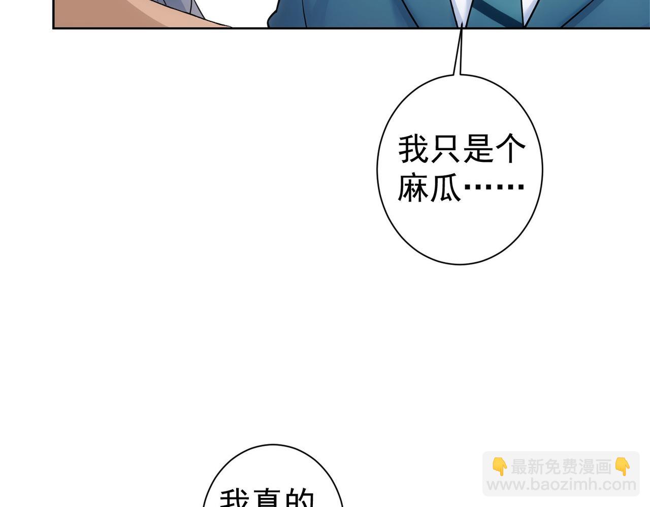 第339话 枷锁(1/3)-第339话