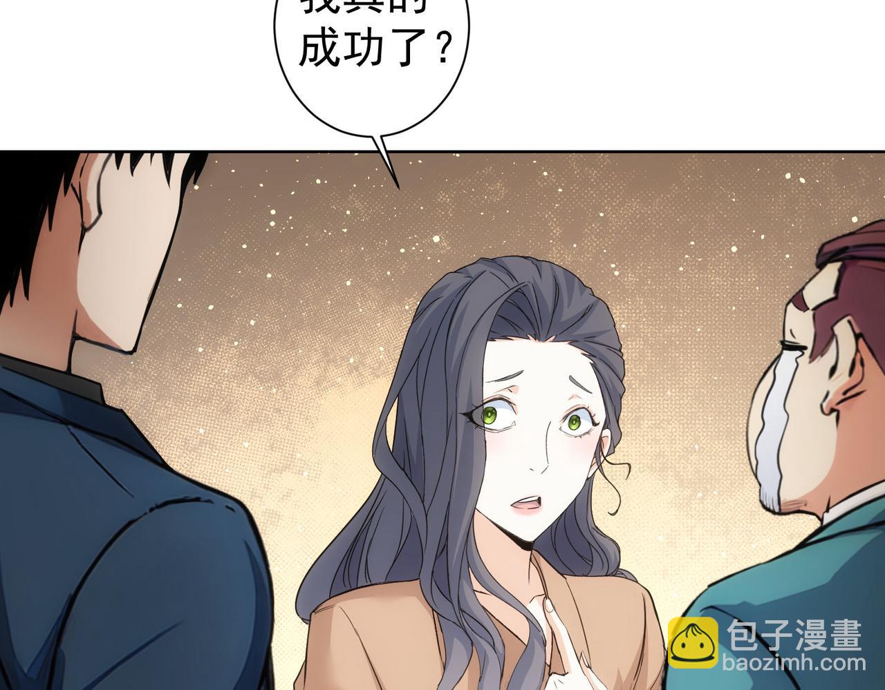 第339话 枷锁(1/3)-第339话
