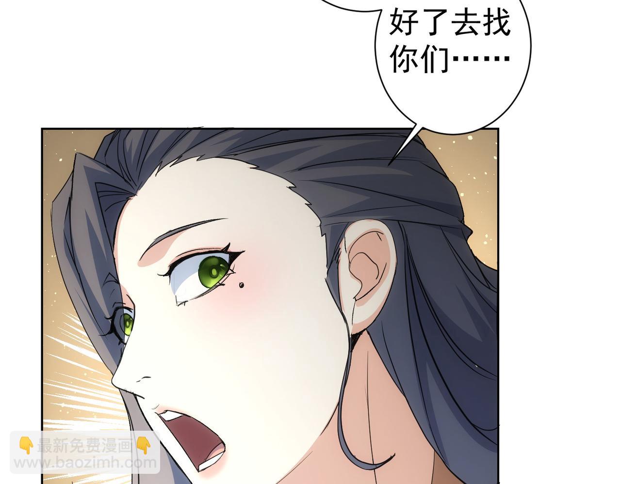 第339话 枷锁(1/3)-第339话