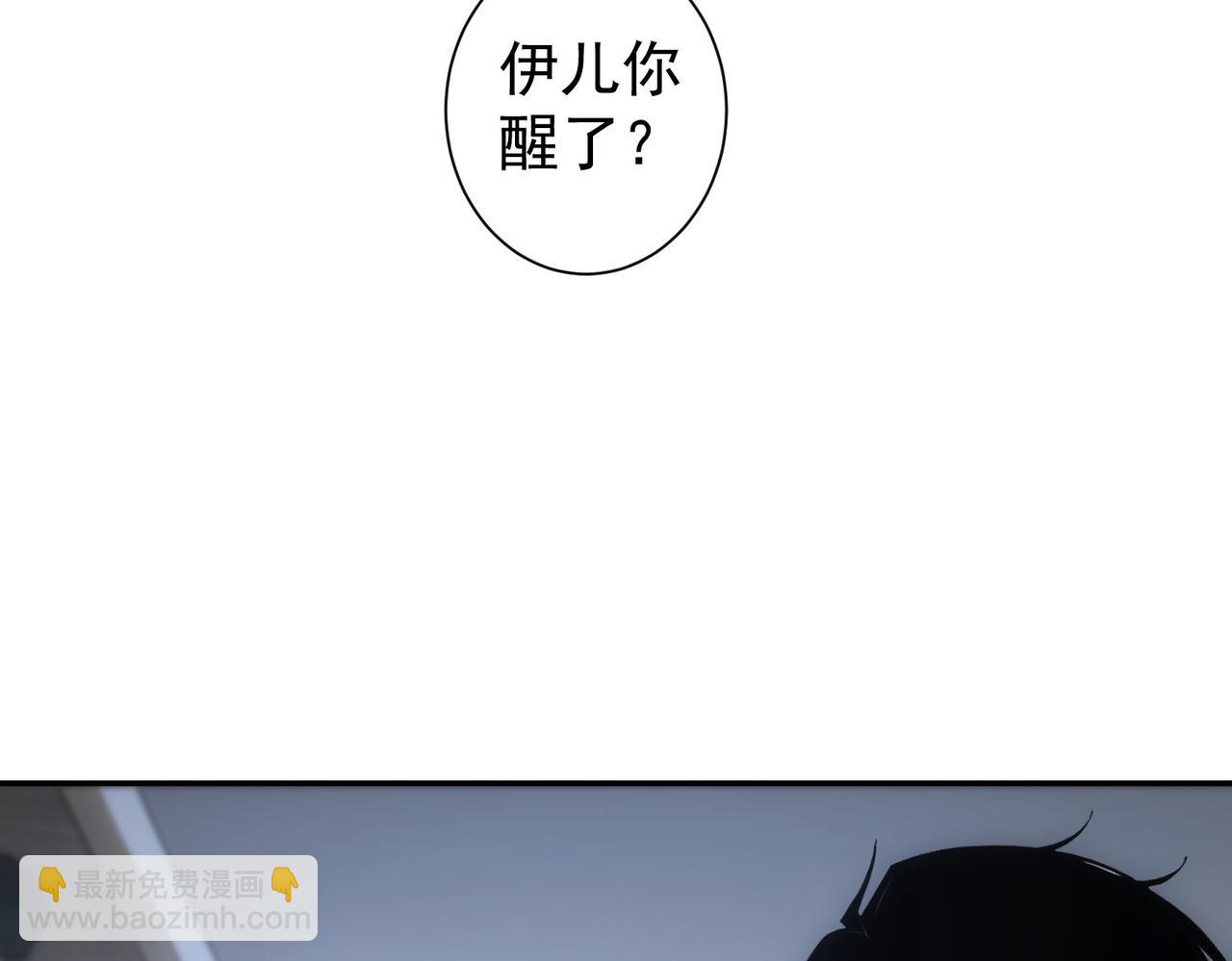 第339话 枷锁(1/3)-第339话