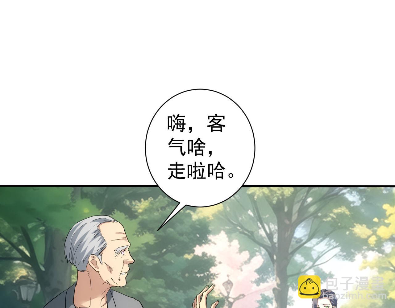 第341话(1/3)-第341话