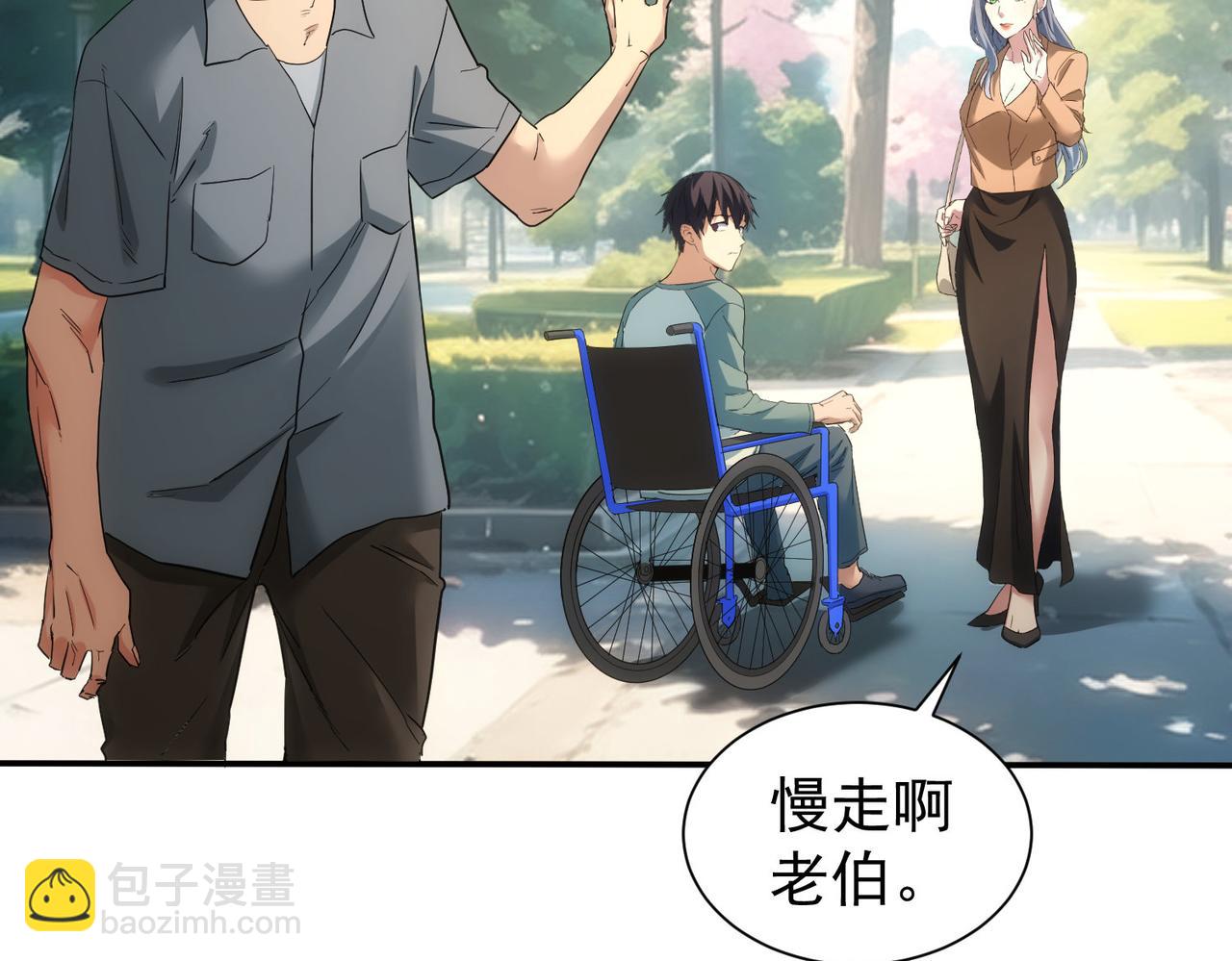 第341话(1/3)-第341话