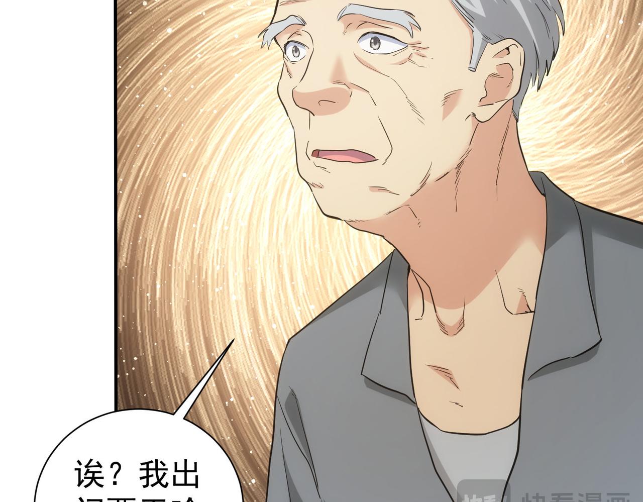 第341话(1/3)-第341话
