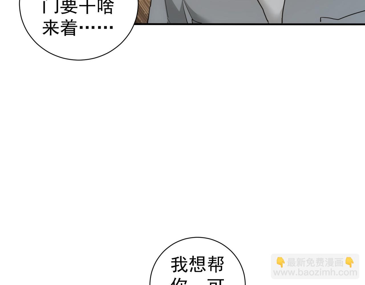 第341话(1/3)-第341话