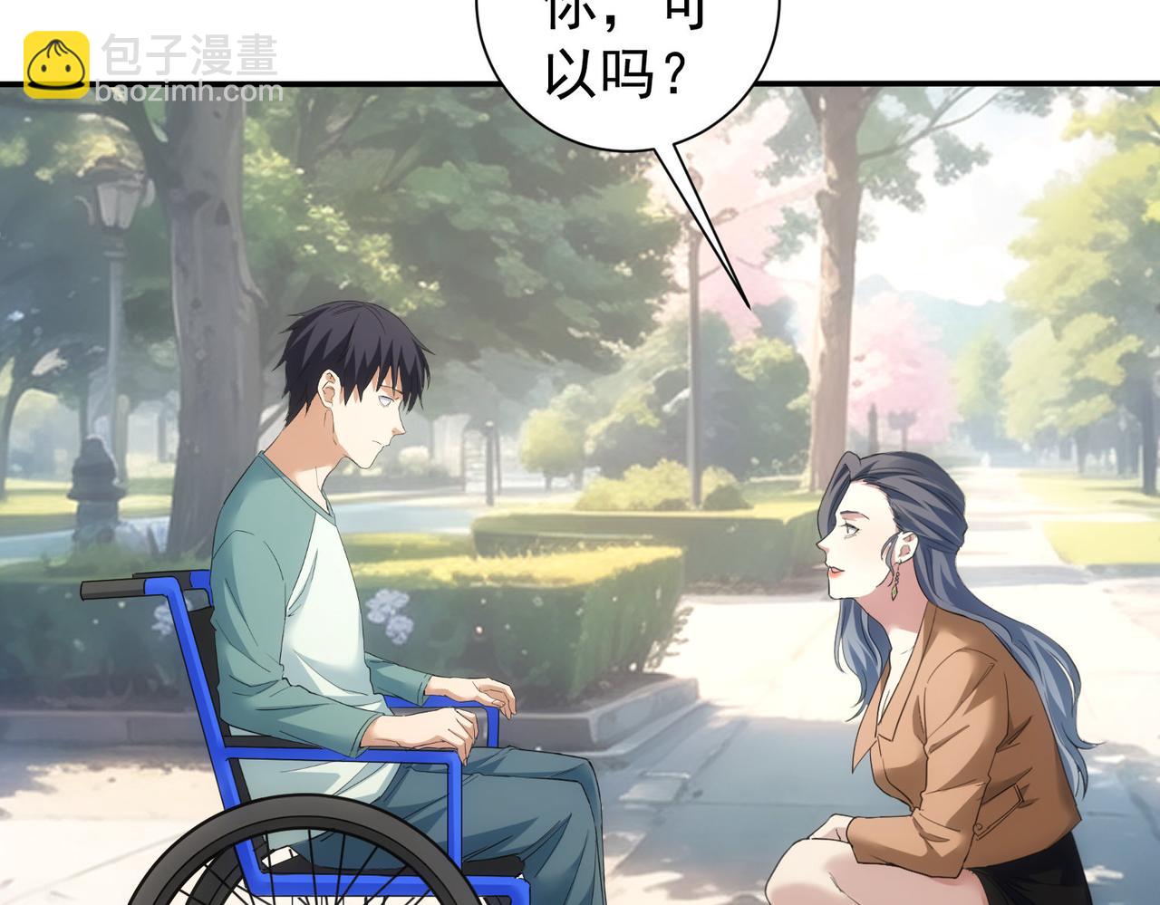 第341话(1/3)-第341话