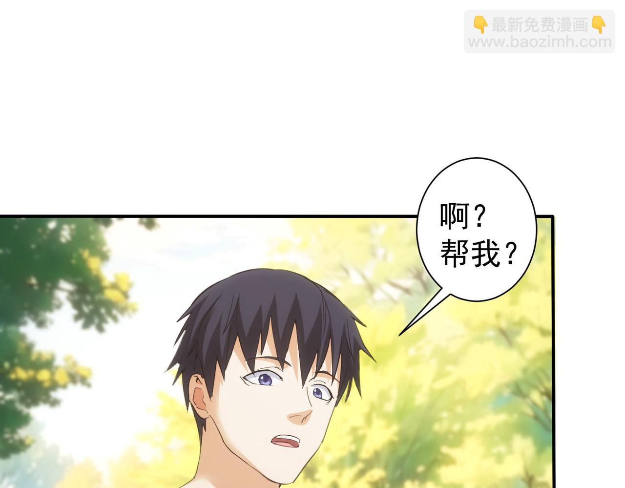 第341话(1/3)-第341话