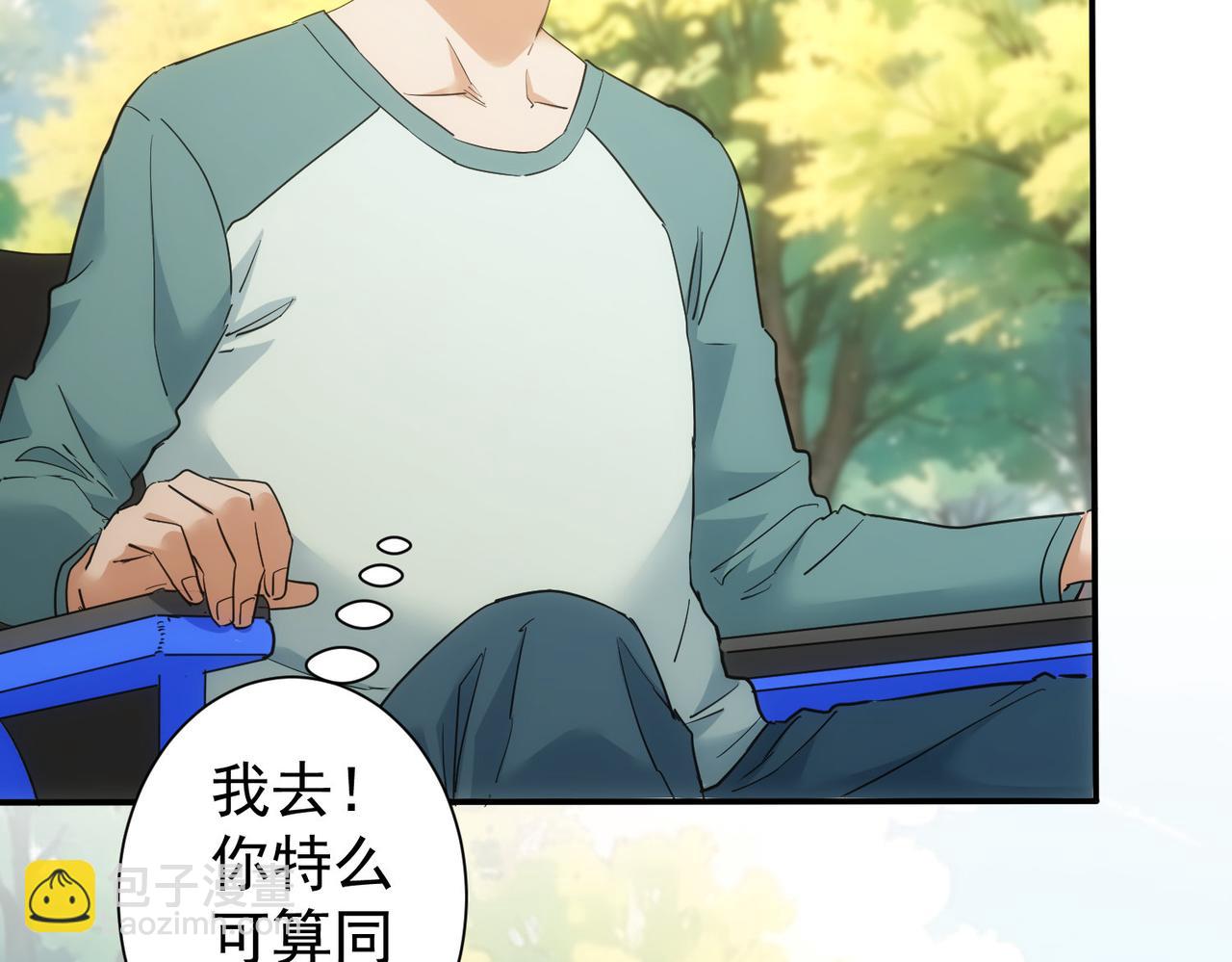 第341话(1/3)-第341话