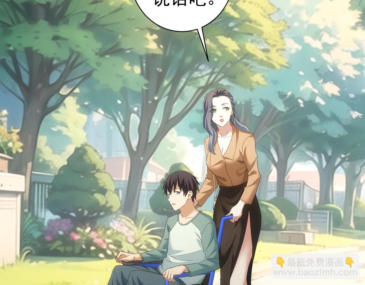 第341话(1/3)-第341话