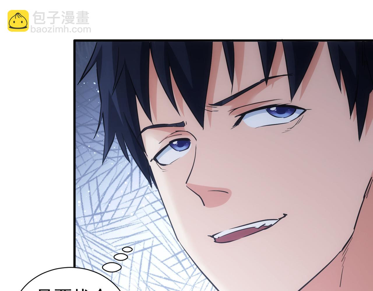 第341话(1/3)-第341话