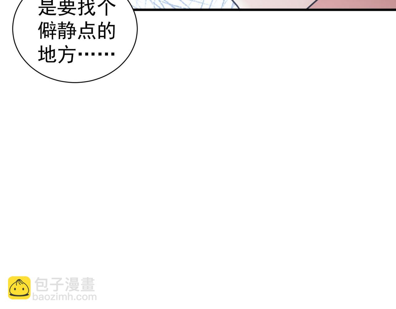 第341话(1/3)-第341话