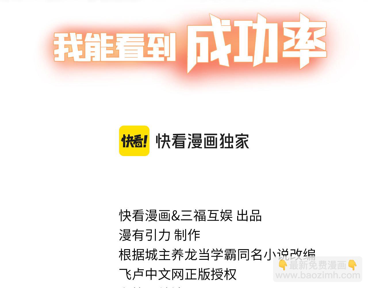 第341话(1/3)-第341话
