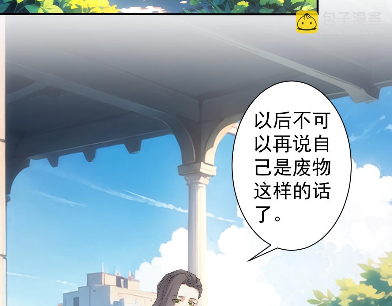 第341话(1/3)-第341话