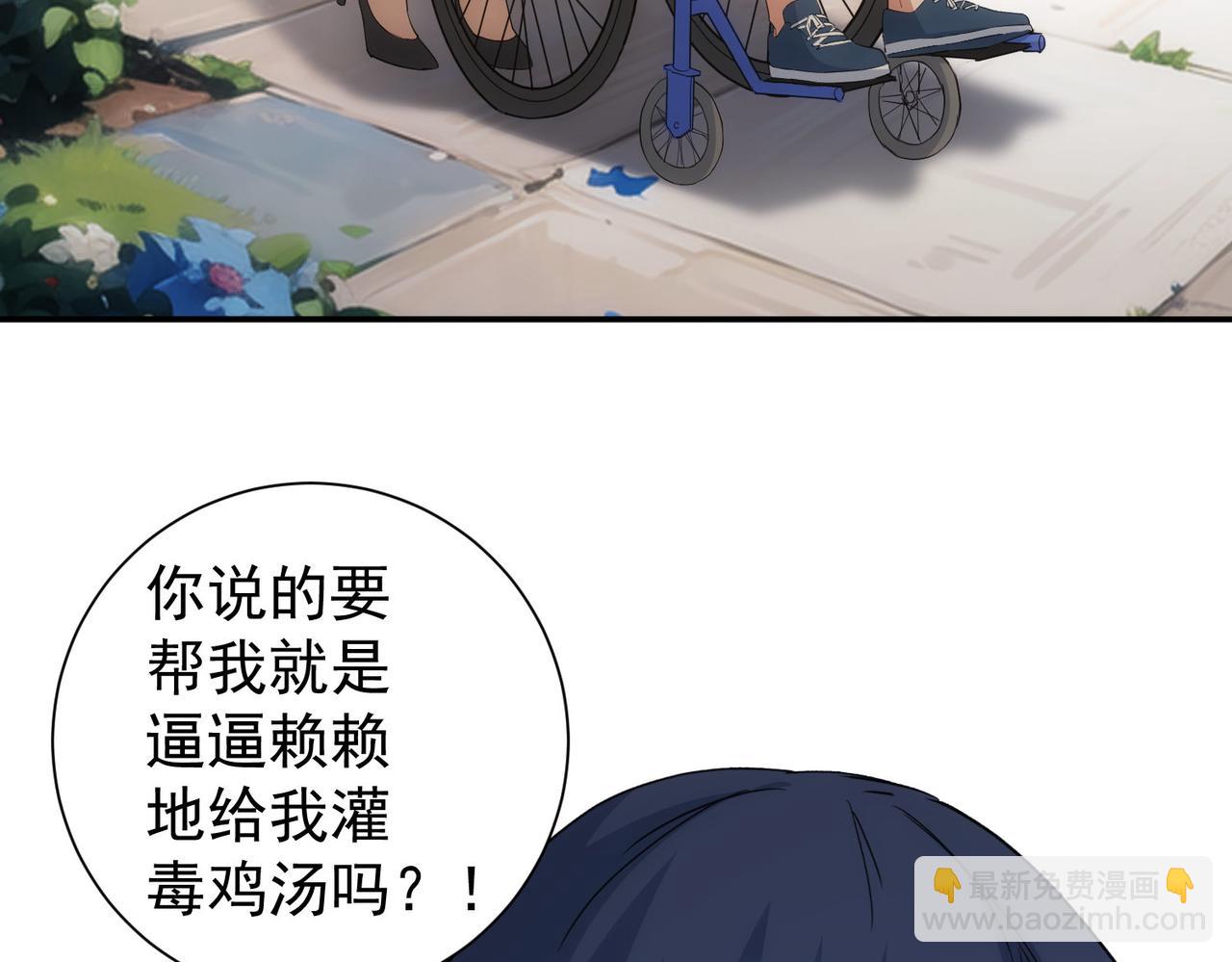 第341话(1/3)-第341话