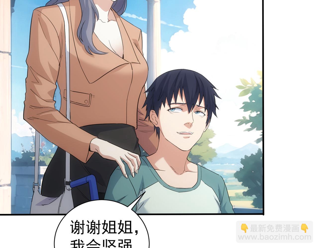 第341话(1/3)-第341话
