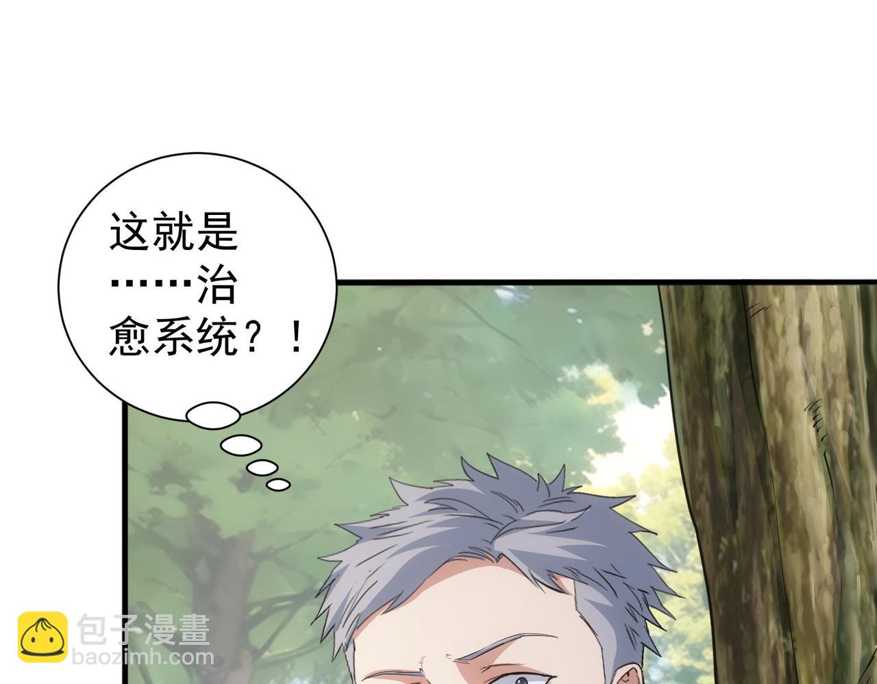 第341话(1/3)-第341话