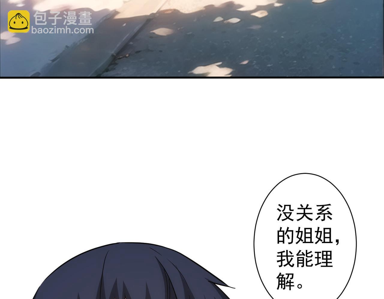 第341话(1/3)-第341话