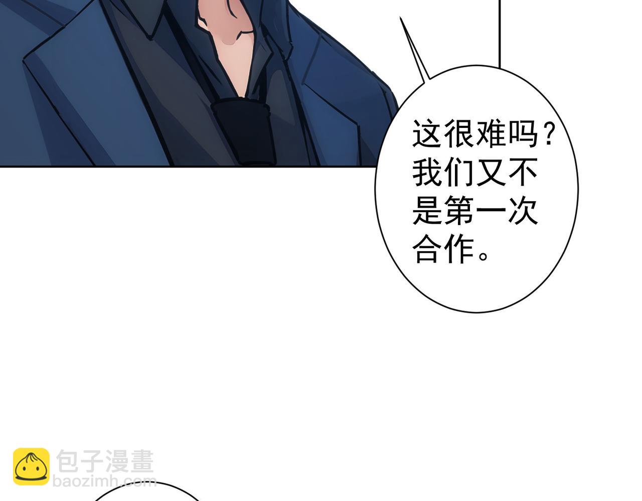 第343话(1/3)-第343话