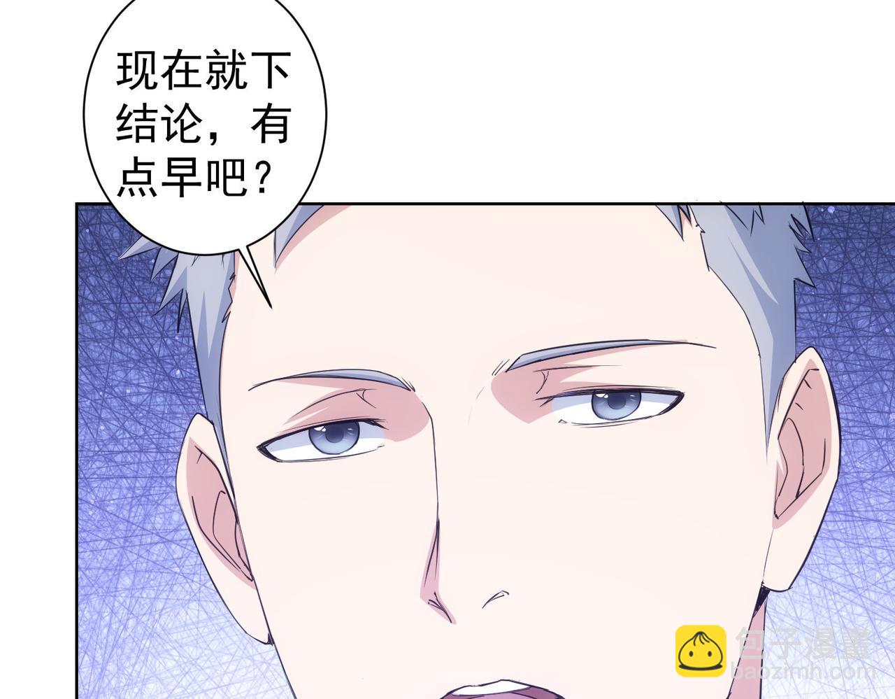 第343话(1/3)-第343话