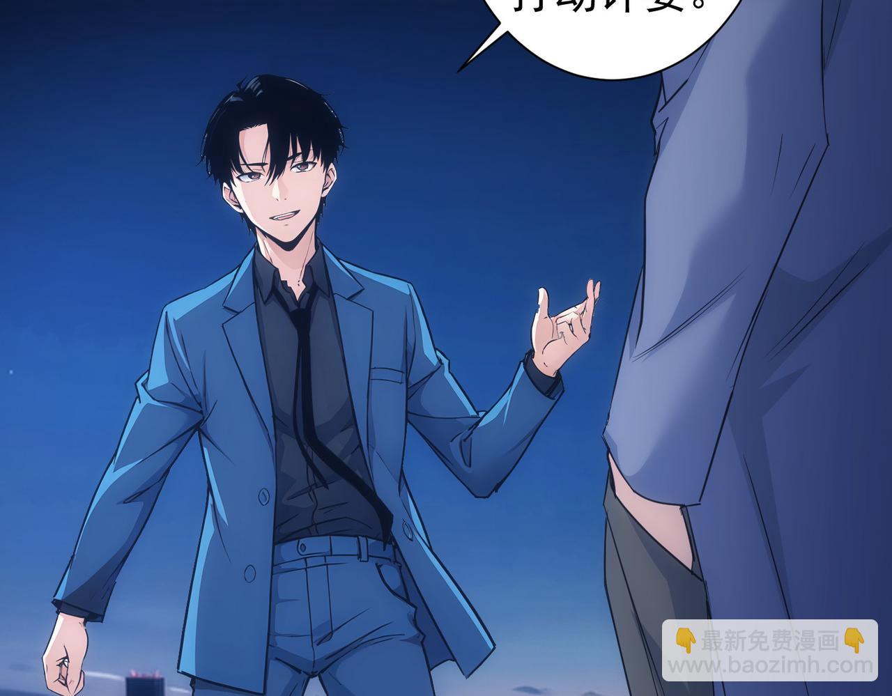 第343话(1/3)-第343话