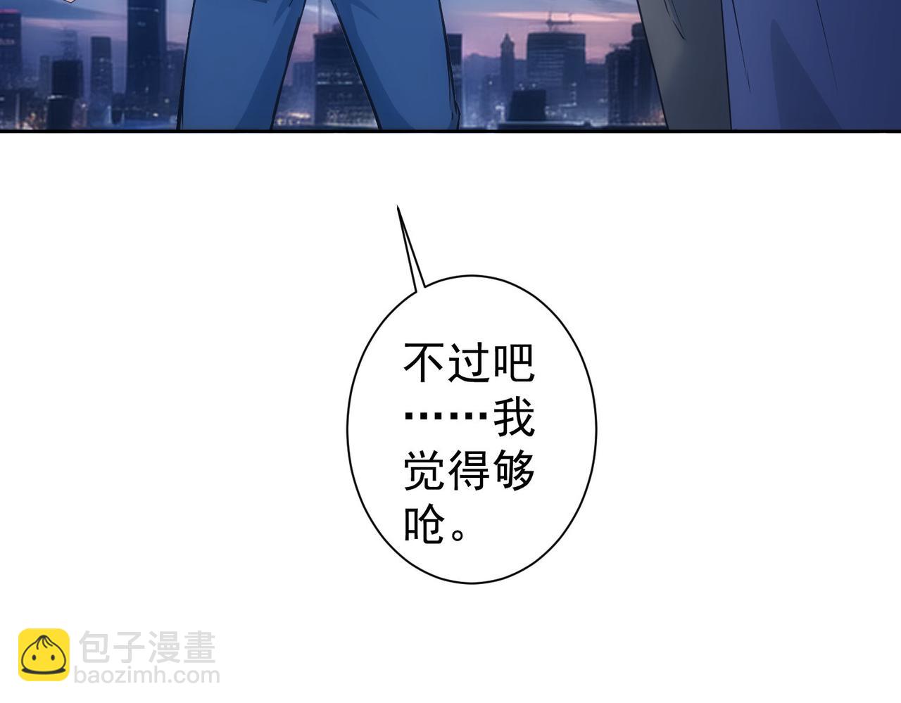 第343话(1/3)-第343话