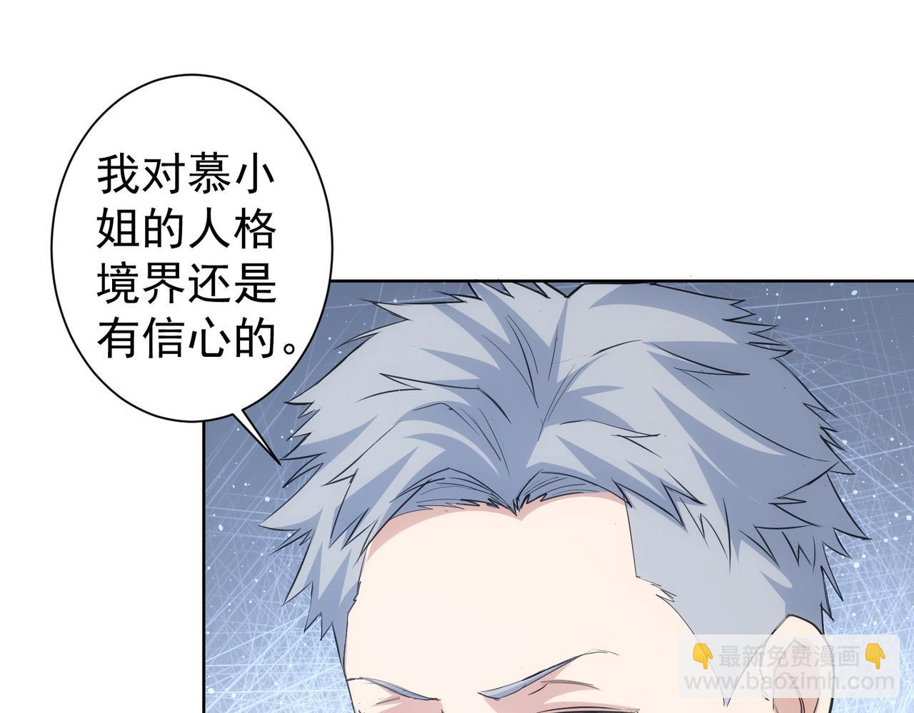 第343话(1/3)-第343话