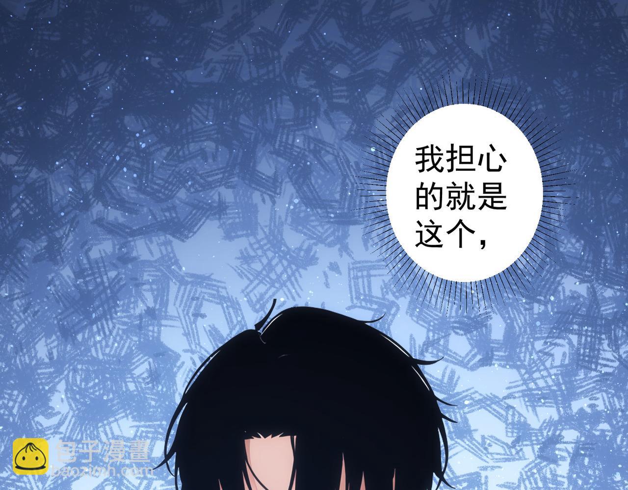 第343话(1/3)-第343话