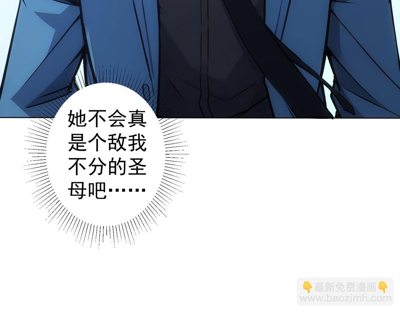 第343话(1/3)-第343话
