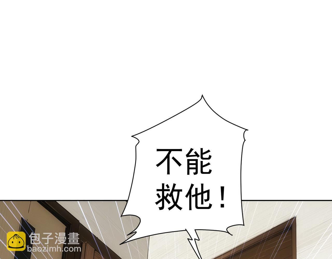 第343话(1/3)-第343话