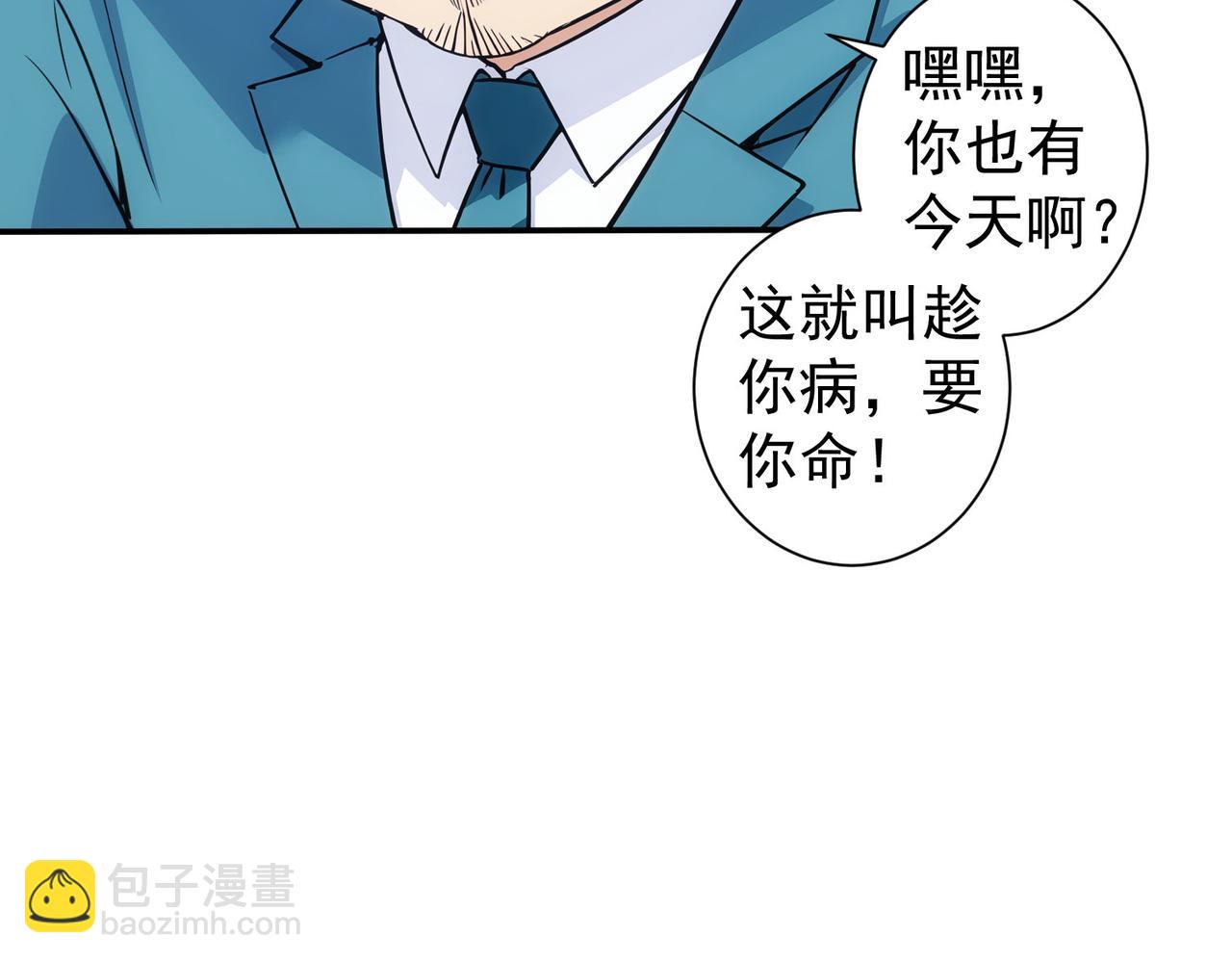 第343话(1/3)-第343话