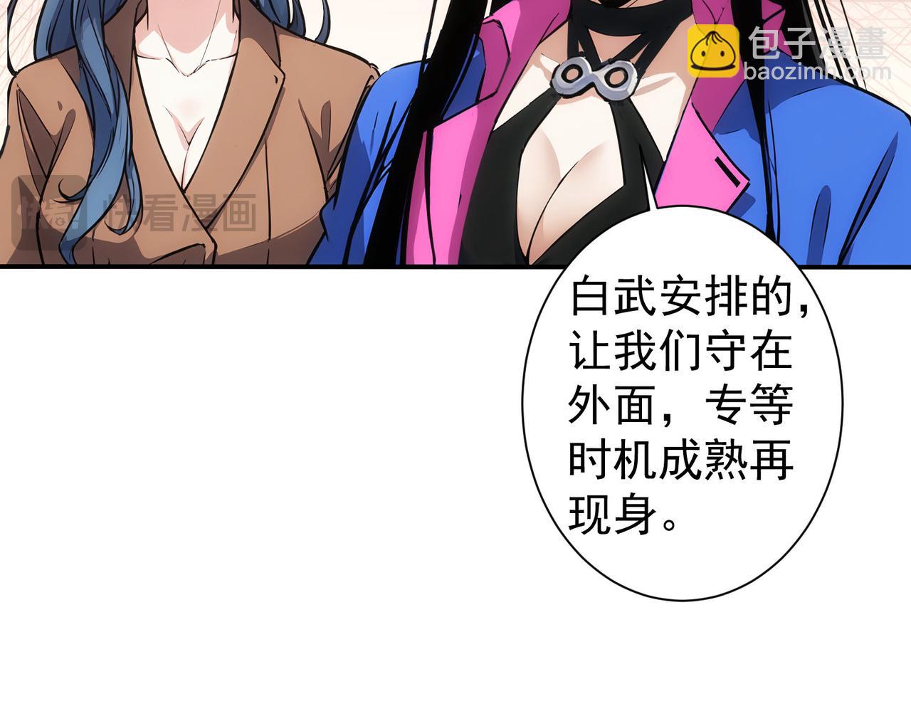 第343话(1/3)-第343话