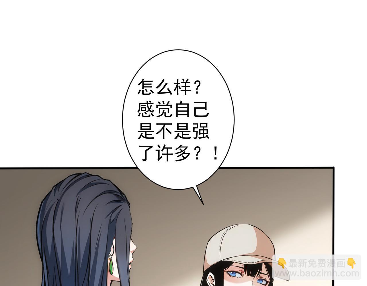 第343话(1/3)-第343话