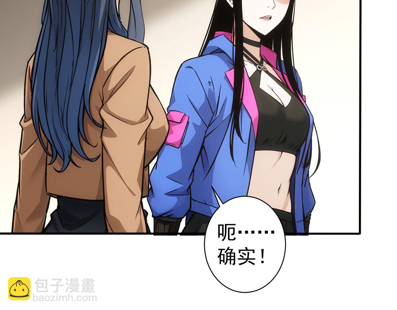 第343话(1/3)-第343话