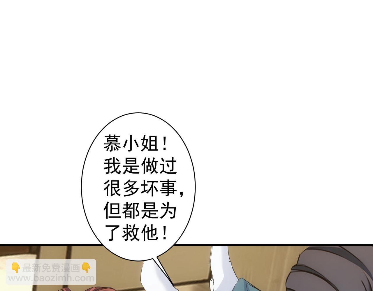 第343话(1/3)-第343话