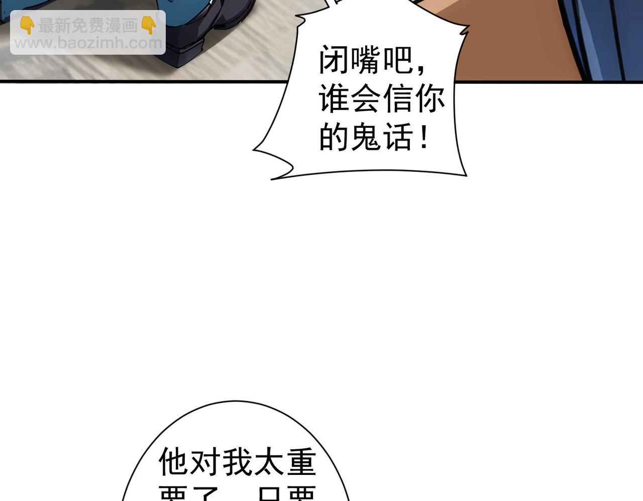 第343话(1/3)-第343话