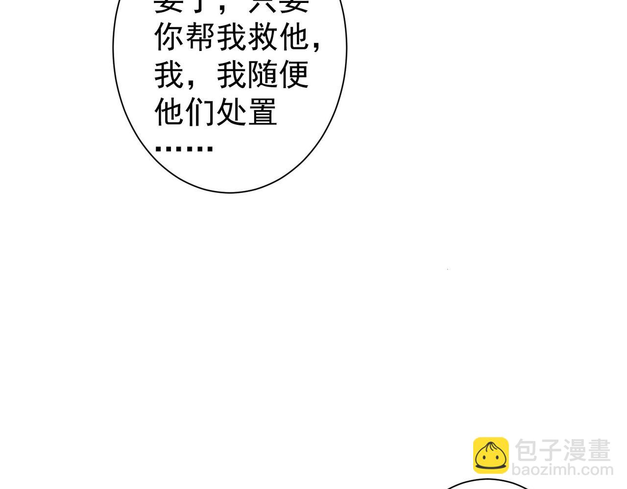 第343话(1/3)-第343话