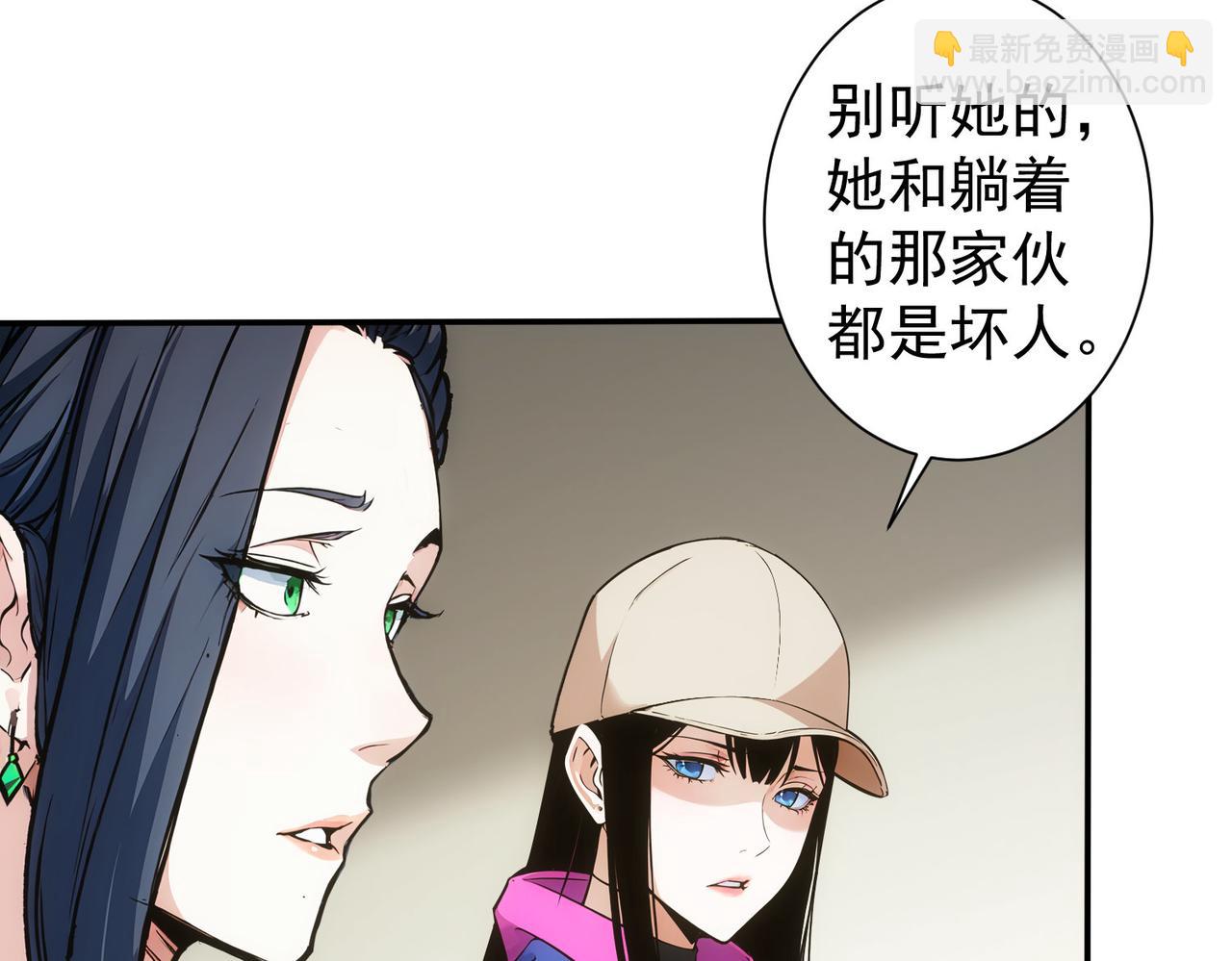 第343话(1/3)-第343话