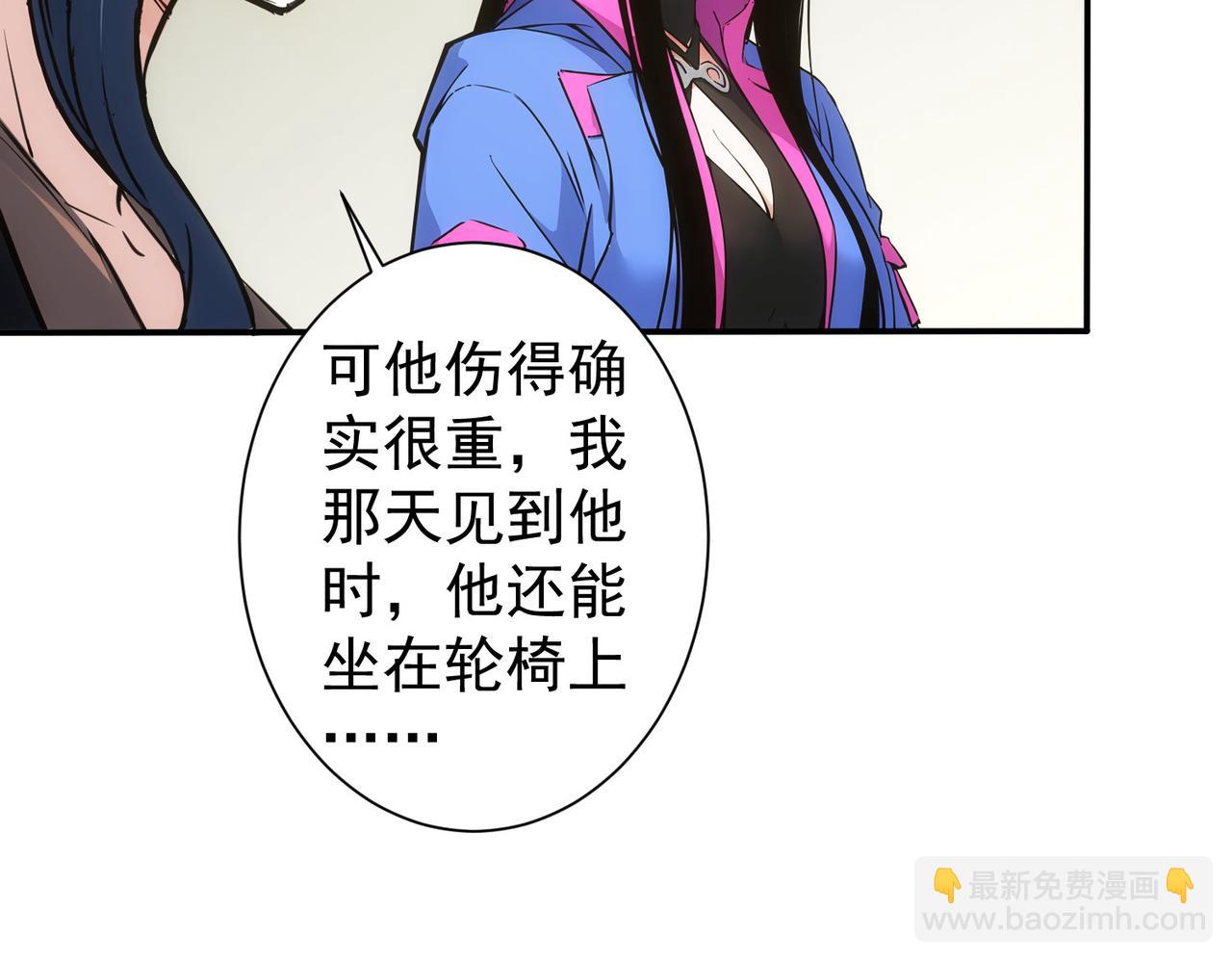 第343话(1/3)-第343话