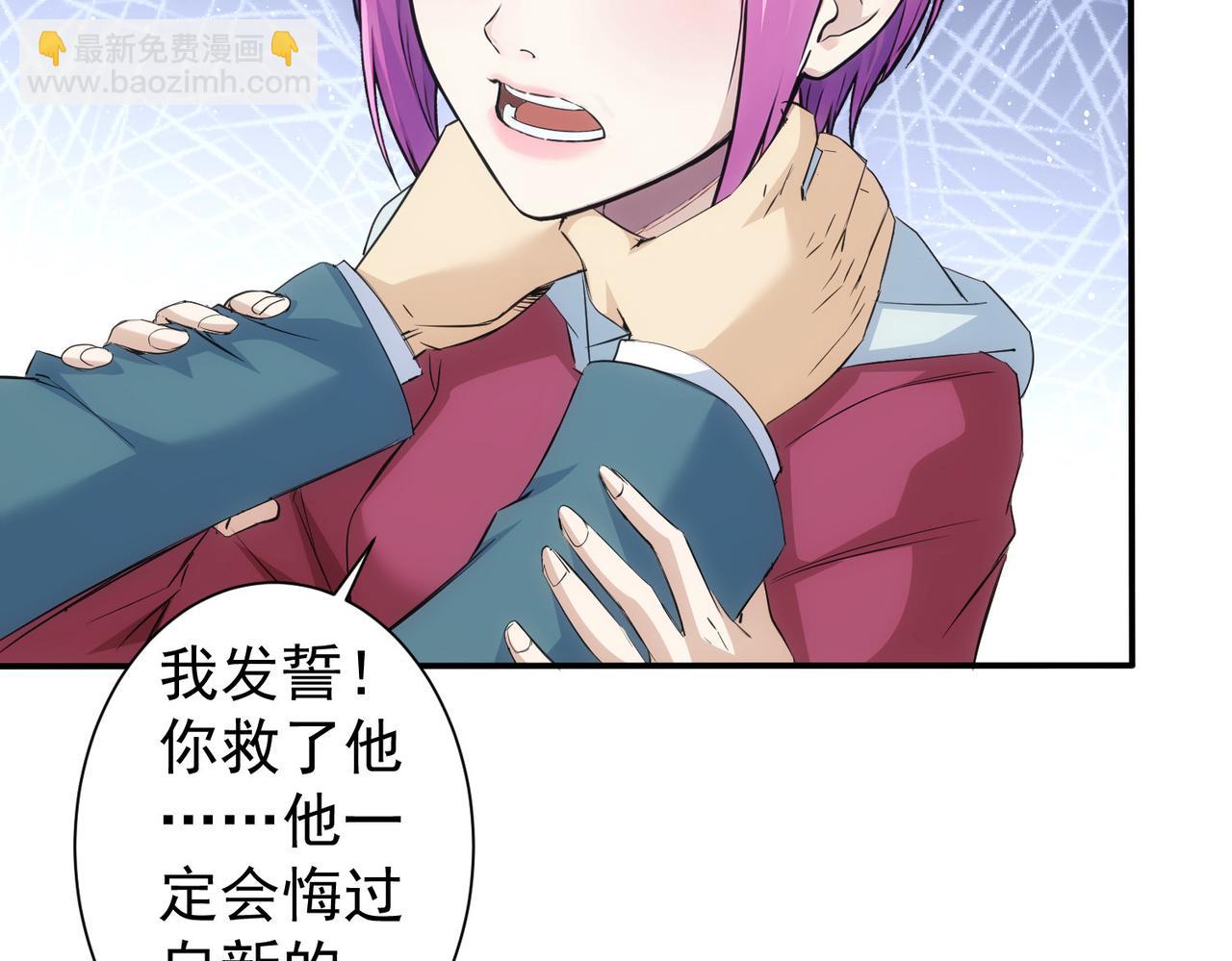 第343话(1/3)-第343话