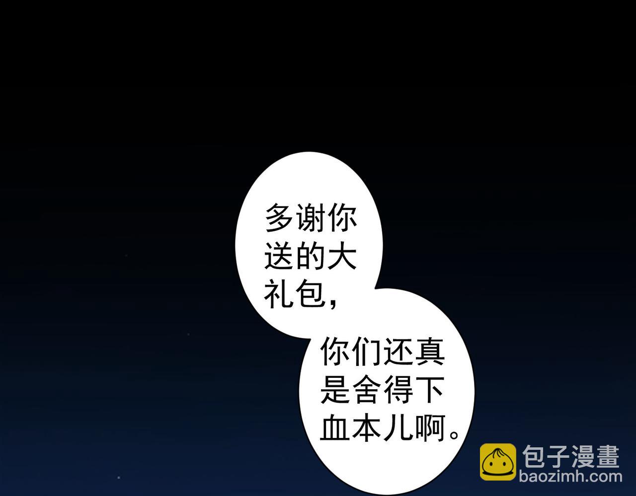 第343话(1/3)-第343话