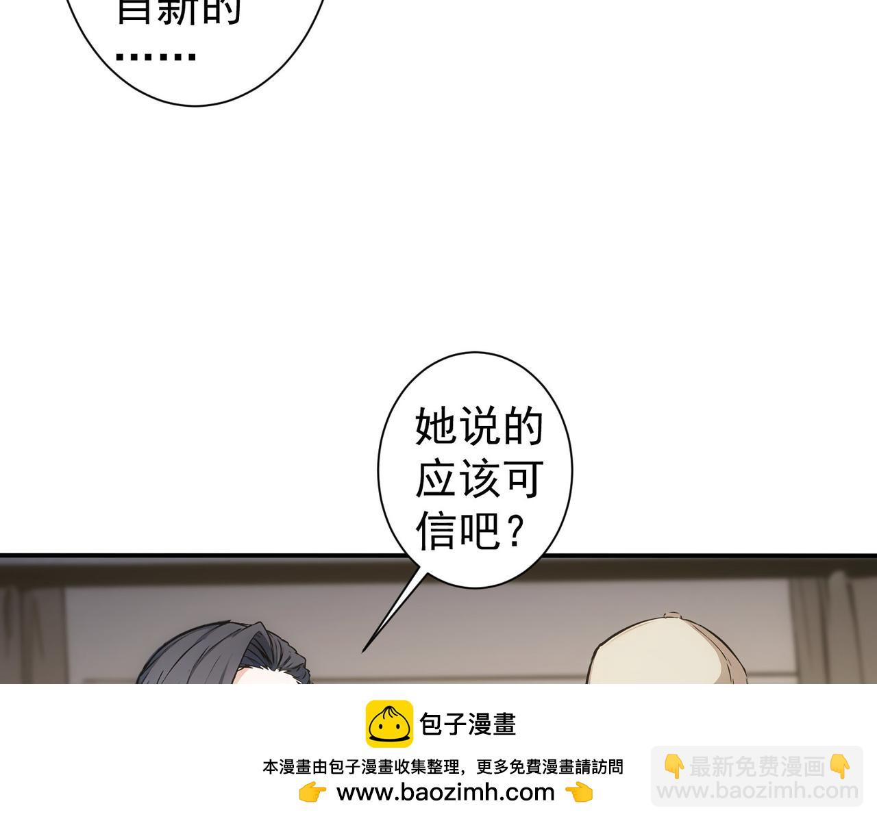 第343话(1/3)-第343话