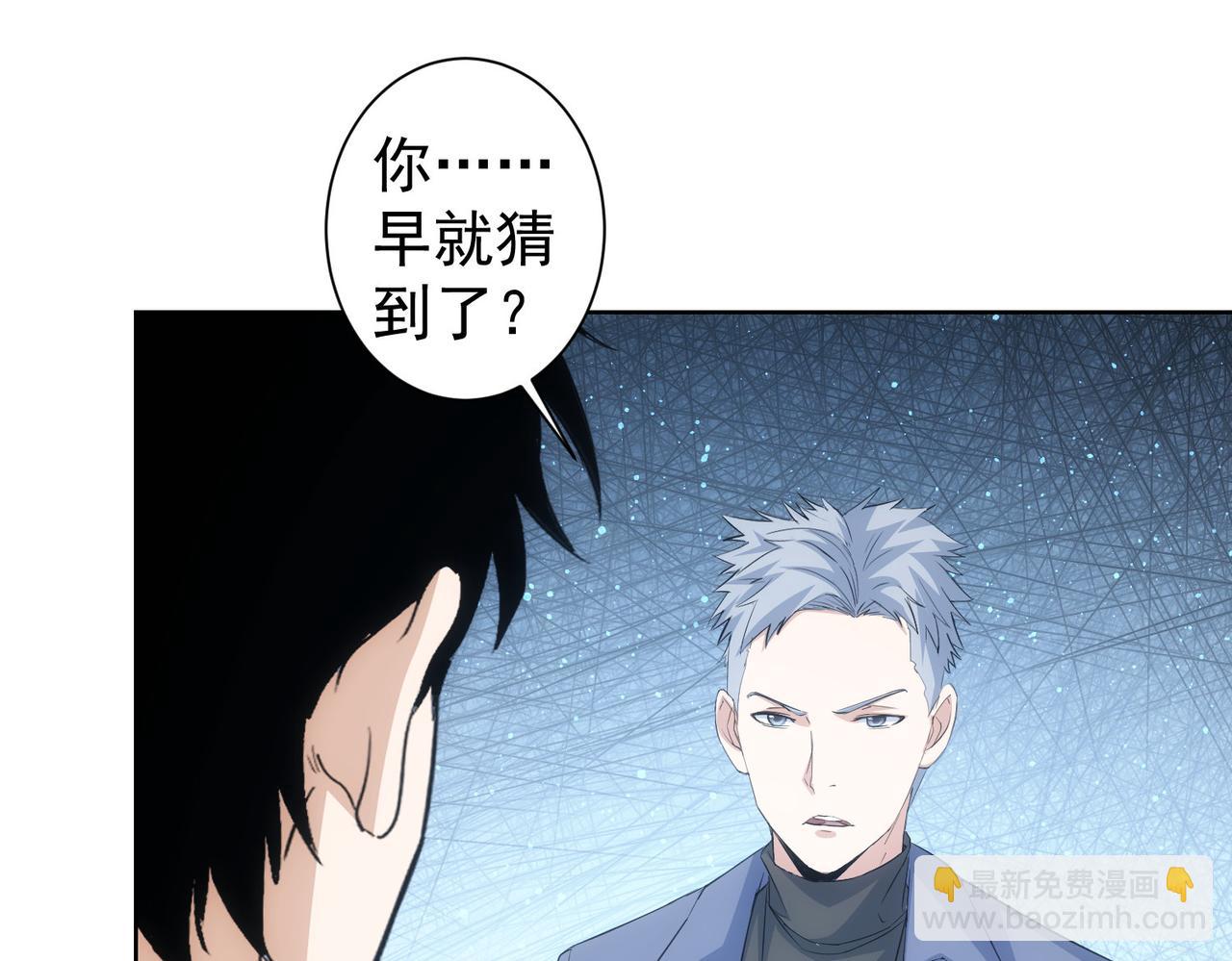 第343话(1/3)-第343话