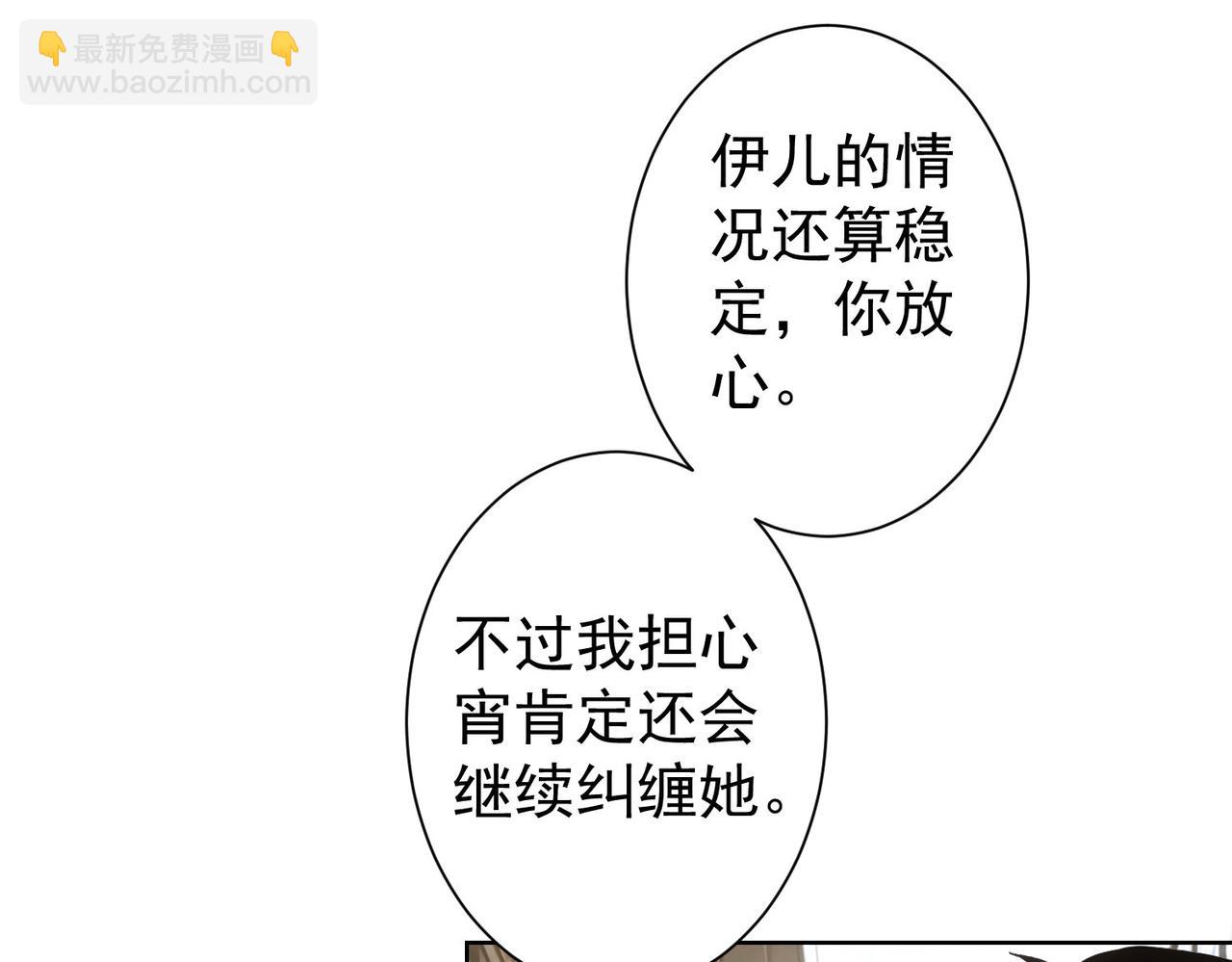 第345话(1/3)-第345话