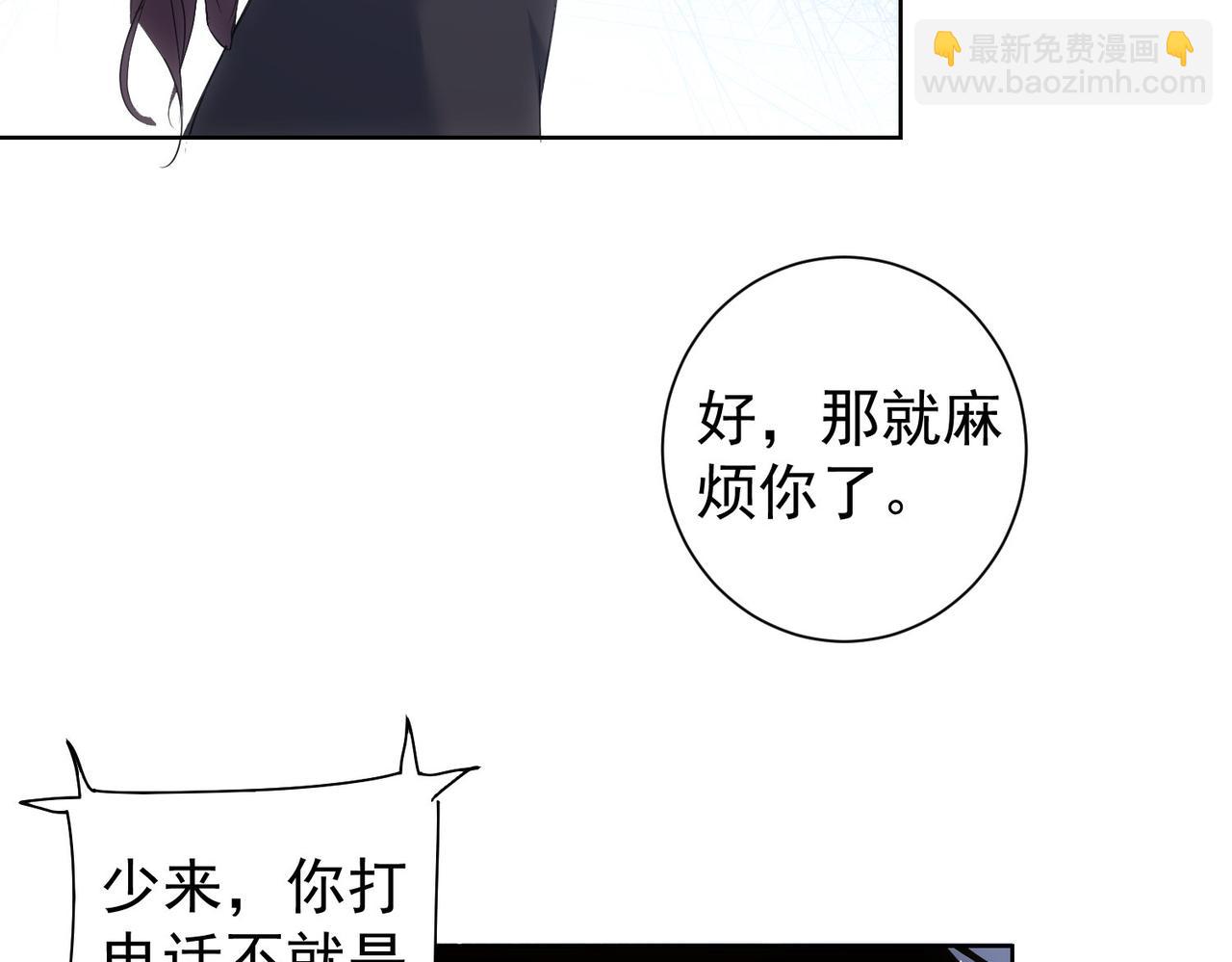 第345话(1/3)-第345话
