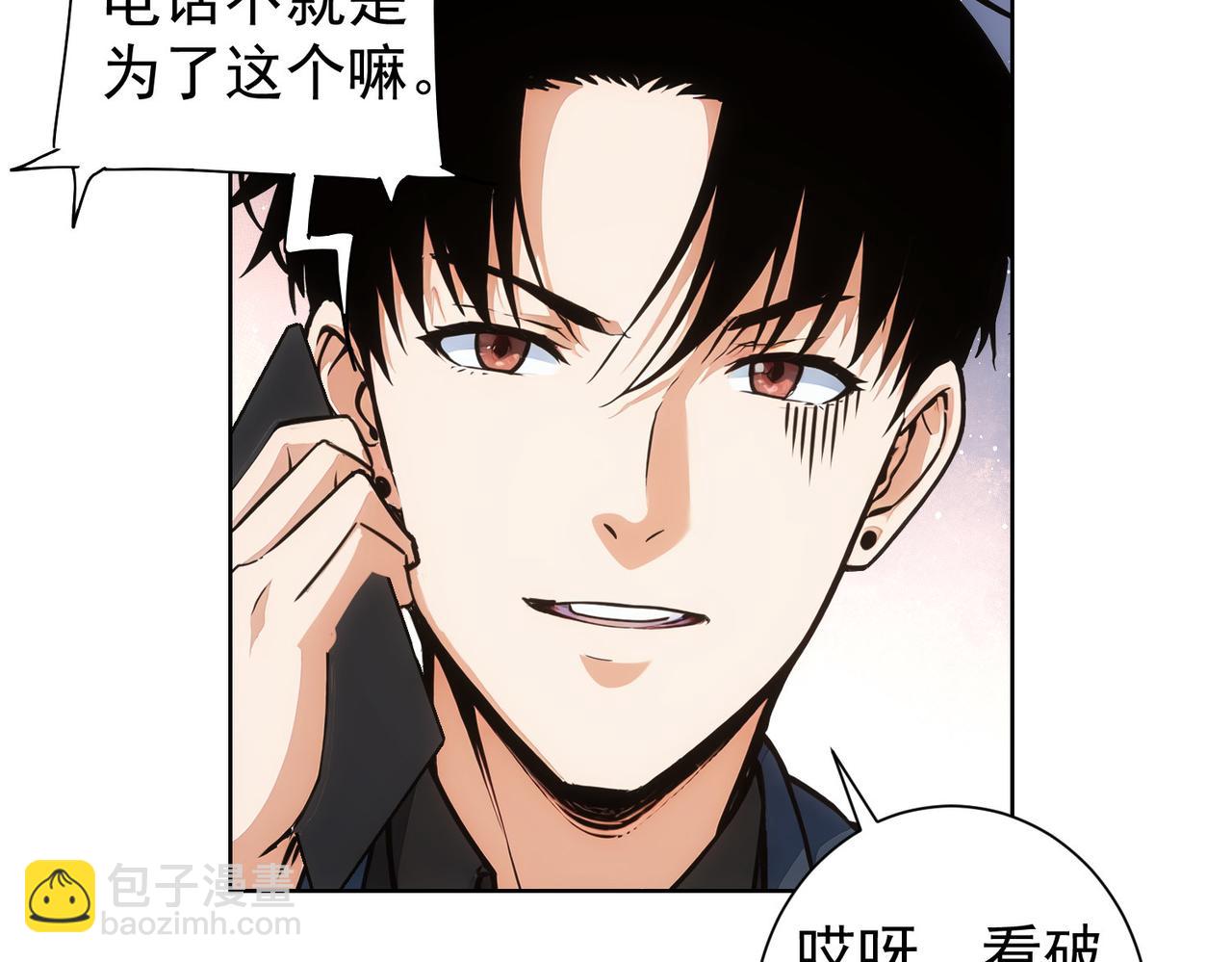 第345话(1/3)-第345话
